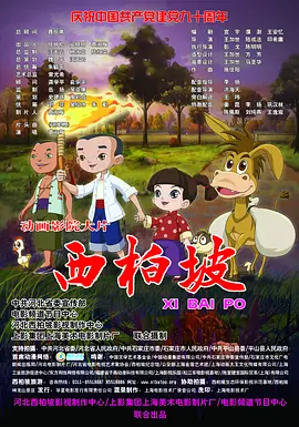 地铁黄色路线